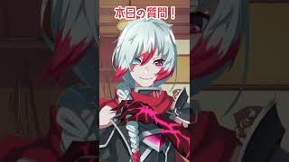【質問来てた】＃21 Q:レクスくんはお料理できる？出来たら得意料理を教えて！#質問 #質問コーナー #質問回答 #vtuber #男性vtuber #voice #shorts