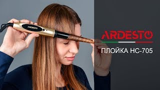 Ardesto HC-705 - відео 1