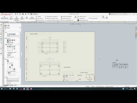 Вырыв детали solidworks на чертеже