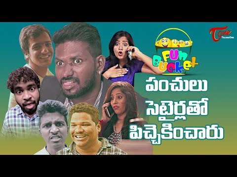 BEST OF FUN BUCKET | 45 Min Funny Compilation | Try Not to Laugh | TeluguOne