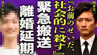 Behind the scenes of Taichi Kokubun's lawsuit against Nippon TV... We can't hide our shock at the...