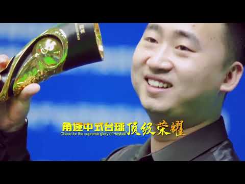 Promo - 11th World Heyball Masters Grand Finals