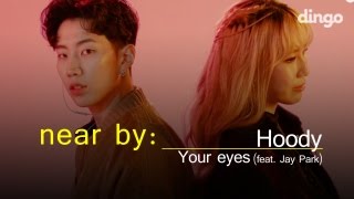 후디 X 재범 - Your Eyes [니어바이]