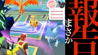【驚きの確率⚠️】史上初のありえないコミュデイでまさかのことに‥みんなはどうだった？【ポケモンGO・ゾロア・コミュデイ・色違い・Pokémon GO】