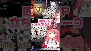 天才35Pのキャラクリに爆笑するさくらみこ🌸 【 2026.9.27 ソウルキャリバーⅥ 】 #ミコミコ動画