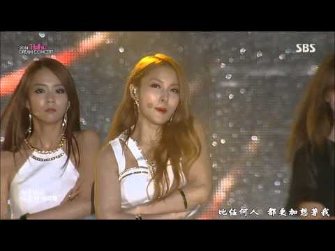 【HD繁體中字】 141012   KARA - Mamma Mia  @ Hallyu Dream Concert