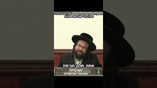 התחתנת ואתה מסתובב הלילה מחוץ לבית? (הרב יואל ראטה) - התמונה מוצגת ישירות מתוך אתר האינטרנט יוטיוב. זכויות היוצרים בתמונה שייכות ליוצרה. קישור קרדיט למקור התוכן נמצא בתוך דף הסרטון