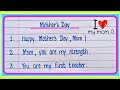 Happy Mother S Day Wishes Mother S Day Wishes Message Mother S Day Greeting Card