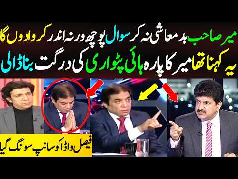 Hanif Abbasi Faces Hamid Mir's Tough Questions in Live Show | Pakistan Political News & Analysis