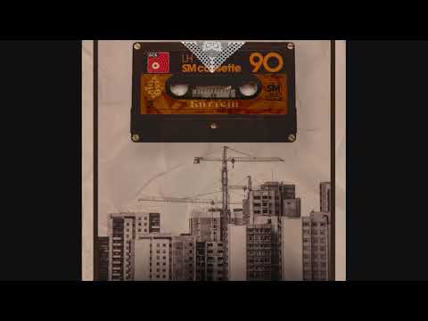 ЕБСФ - Бит тејп