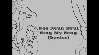 Koo Keun Byul - Sing My Song (Lyrics)