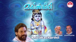 Anivakacharthil