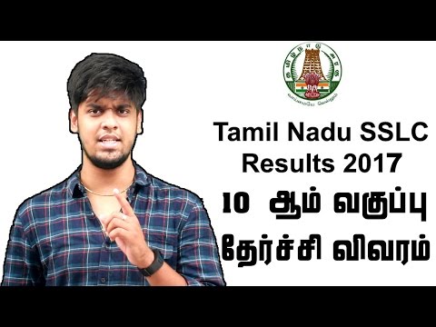 download lagu mp3 mp4 Tamil Nadu Result 2017, download lagu Tamil Nadu Result 2017 gratis, unduh video klip Tamil Nadu Result 2017