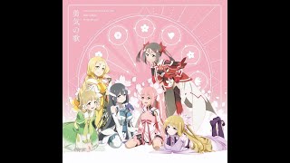 Download lagu Yuuki Yuuna Wa Yuusha De Aru OST ○△□ Maru Sankaku Shikaku (check Desc) mp3 Download lagu Yuuki Yuuna Wa Yuusha De Aru OST ○△□ Maru Sankaku Shikaku (check Desc) mp3