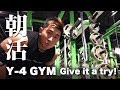 【Y-4 GYM】朝活でより良い男らしい肩づくり！