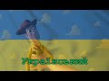 Toy Story You Ve Got A Friend In Me Ukrainian