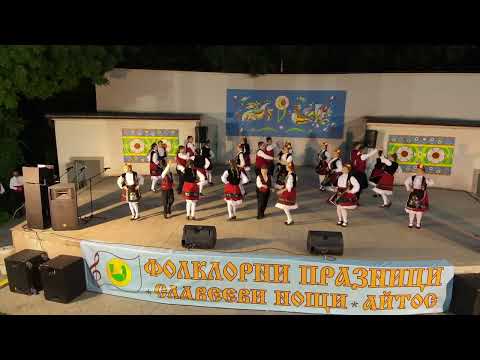 Славееви нощи - ден 2