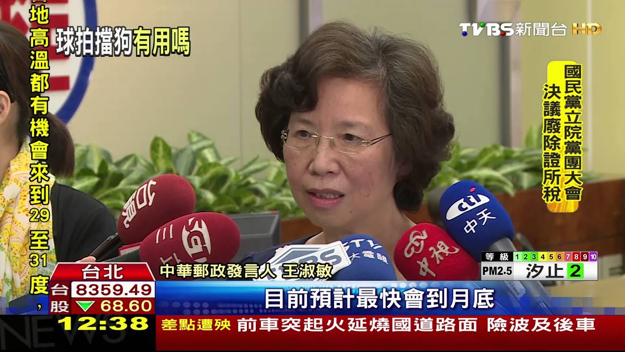 打球嗎？　中華郵政發郵差「網球拍」防狗咬
