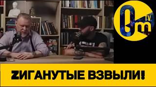 ТАКОЙ ПРАВДЫ РОССИЯНЕ НЕ ОЖИДАЛИ!