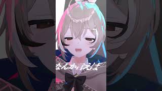 [MMD] Dilemma / Nanashi Mumei | ジレンマ / 七詩ムメイ [#shorts]