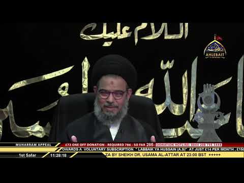 Majlis - Ayatullah Syed Aqeel Al-Gharavi -  1st Safar 1442 - 19th Sep 2020