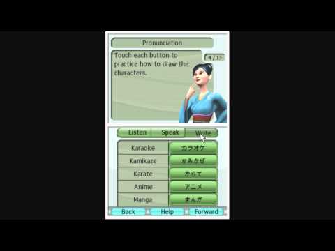 Mon Coach Personnel : J'Apprends  l'Anglais Nintendo DS