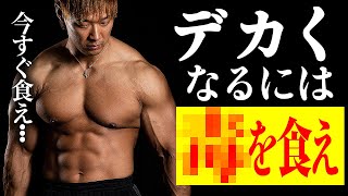 「食」について語ります。