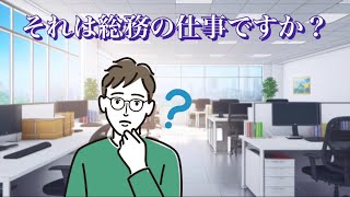 #ドイツ #現地法人 #子会社 #会社運営 #総務