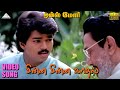 சின்ன சின்ன காதல் HD Video Song ஒன்ஸ் மோர் விஜ