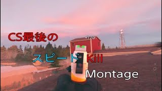 スピードKill　Rainbow Six Siege -CS最後のマウサーmontage＃52
