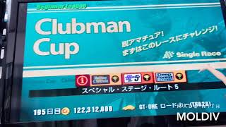 グランツーリスモ3 クラブマンカップを、かんせんしてみた