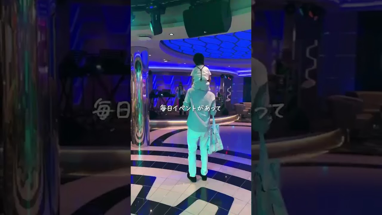 クルーズ船ベリッシマの費用大公開 #shorts