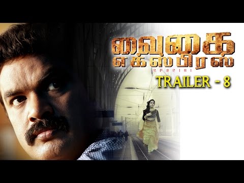 Vaigai Express New Official Teaser #8 | R. Kay, Neetu Chandra | S Thaman | Makkal Pasarai