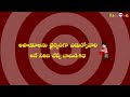 Boy and Mother Story - Telugu Animated Stories - Moral Stroies