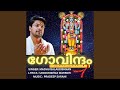 KANNANU NEDIKKAN KADALIPPAZHAM