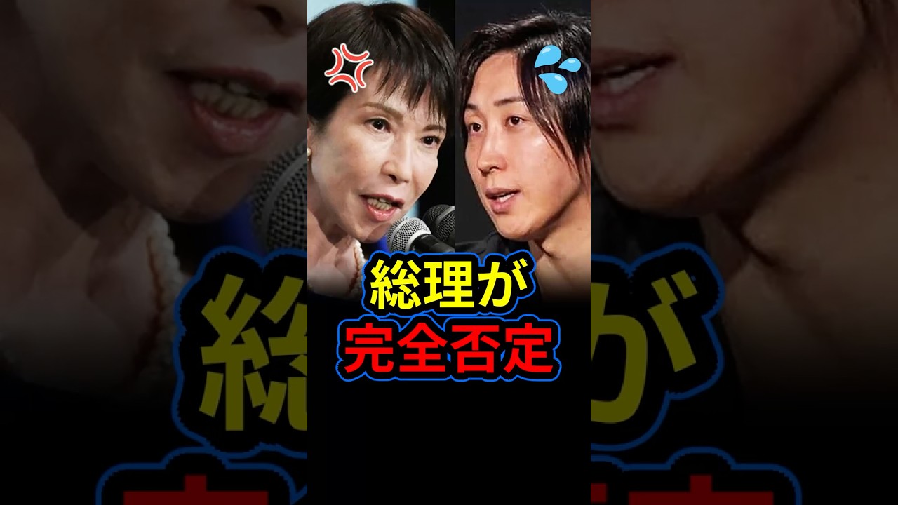 高市総理が利用された！仮想通貨「サナエトークン」が大暴落でやばい