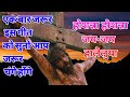 Hosanna Hosanna Jai Jai Hallelujah होशन्ना होशन्ना जय जय हा�