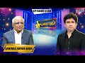 Zabardast With Wasi Shah Sarfraz Ahmad Shah 20 March 2025 Zabardastwasi