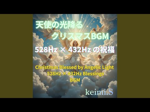 未来への鼓動 Pulse Toward Tomorrow