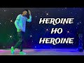 Heroine Ho Heroine Gulab Jaisan Khilal Badu Bhojpuri Dance Nilkamal Singh Mj Laxman Dance