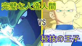 【ゆっくり実況】ドラゴンボールレジェンズ PVP　あの時の屈辱を今かえしてやるぜ　ULセルとベジータ3をPVPで使ってみた