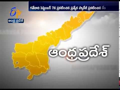 Legal Sanctity to Special Package of Andhra Pradesh Soon