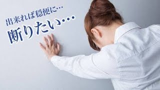 クラス委員長になりたい人となりたくない人の違い INSIDE #
