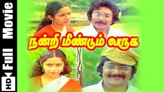 Download lagu Nandri Meendum Varuga Tamil Full Movie :  Rajinikanth, Suhasini Maniratnam mp3