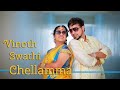 Coimbatore Cinematic Wedding I Vinod Weds Swathi I 7 11 Photography PH 9894100475