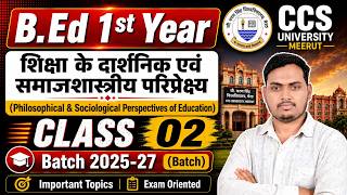 Philosophical And Sociological Perspectives of Education (2) | B.Ed 1st Year Classes | CCSU Meerut