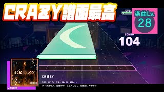 【プロセカ】CR詠ZY【Master 28】【初見プレイ】【プロジェクトセカイカラフルステージ 実況プレイ】