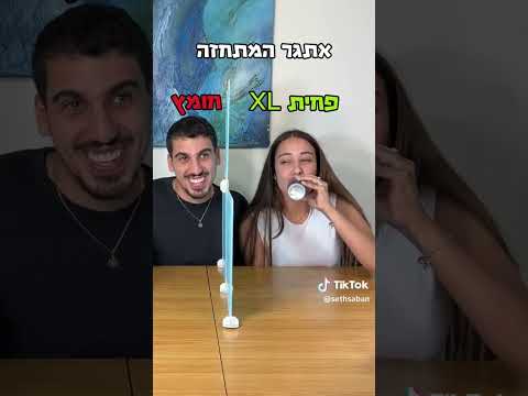 קישור לערוץ ווצאפ שלנו בתיאור של הערוץ!