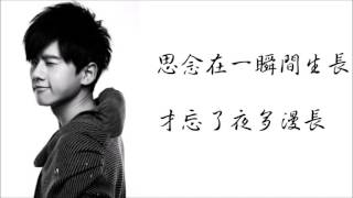 Jason Zhang 張杰 - 三生三世 Eternal Love ( 歌词 &amp; Pinyin &amp; Translations )「三生三世十里桃花」片頭曲