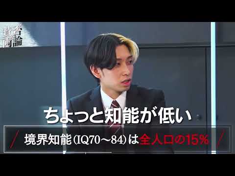 知能指数:男性の異常な優位性が研究で確認される
